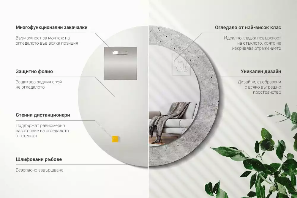 Miroir rond avec décoration Béton gris