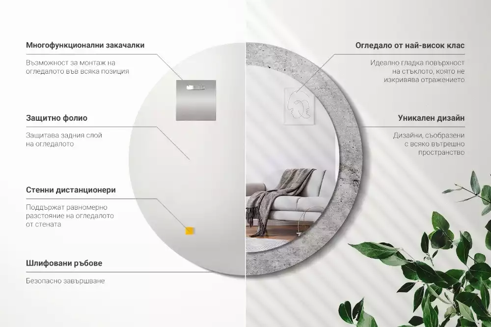 Miroir rond avec décoration Béton gris