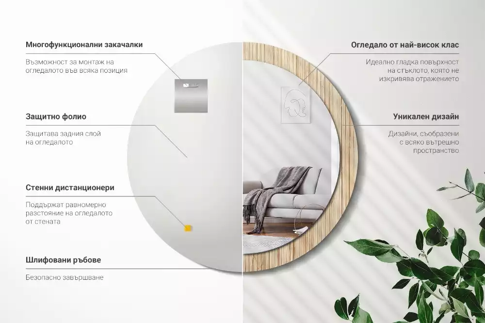 Miroir rond cadre avec impression Paille de bambou