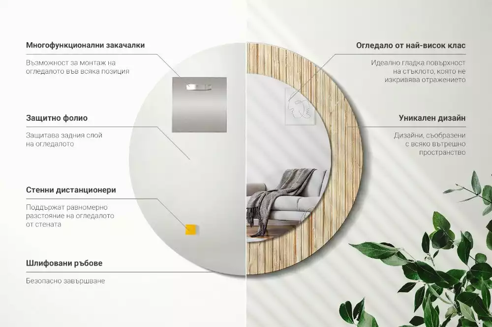 Miroir rond cadre avec impression Paille de bambou