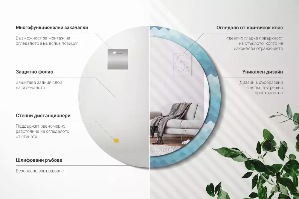 Miroir rond cadre avec impression Chevron bleu