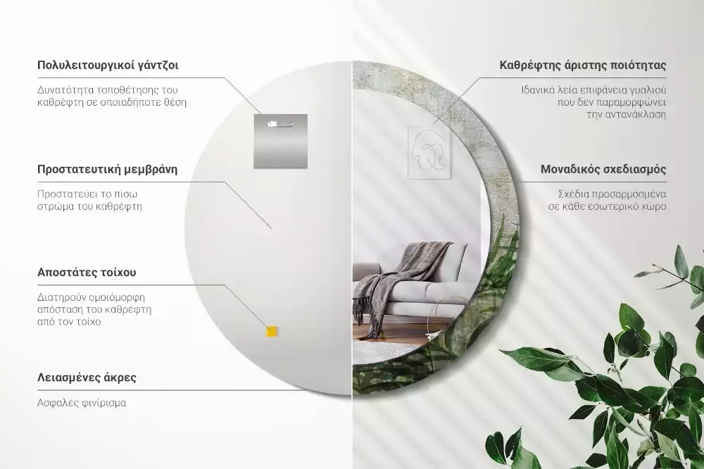 Miroir rond cadre avec impression Feuilles de fougère