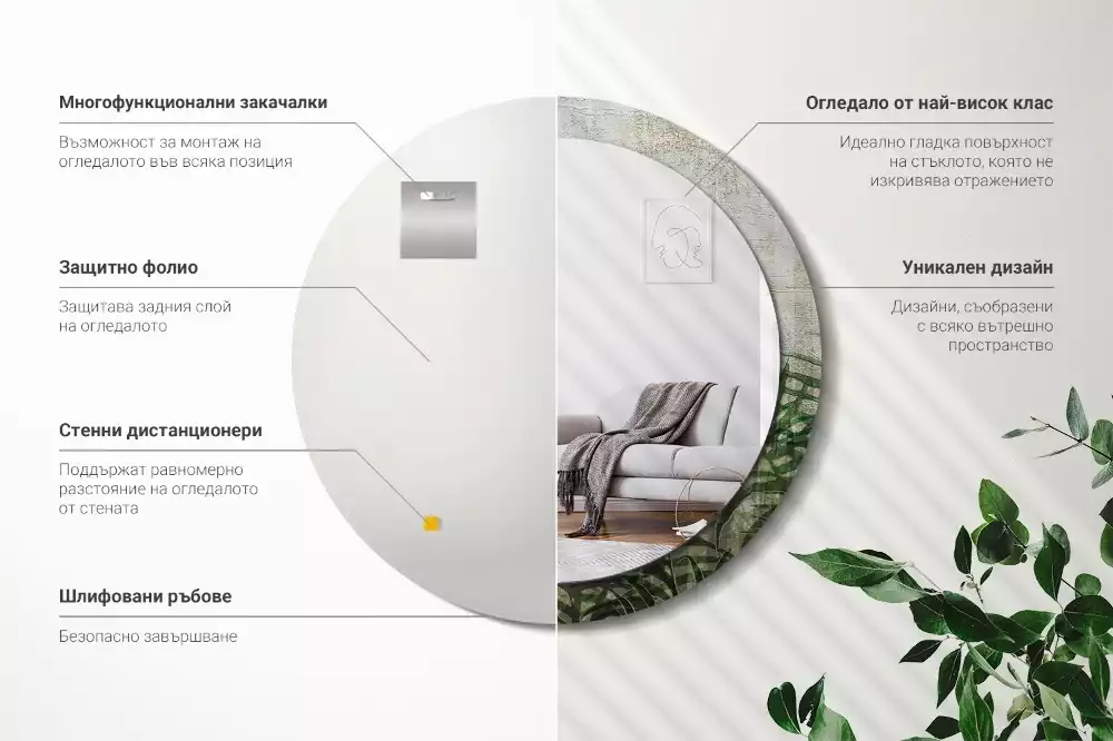 Miroir rond cadre avec impression Feuilles de fougère