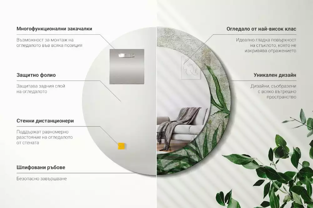 Miroir rond cadre avec impression Feuilles de fougère