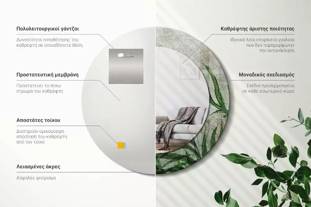 Miroir rond cadre avec impression Feuilles de fougère