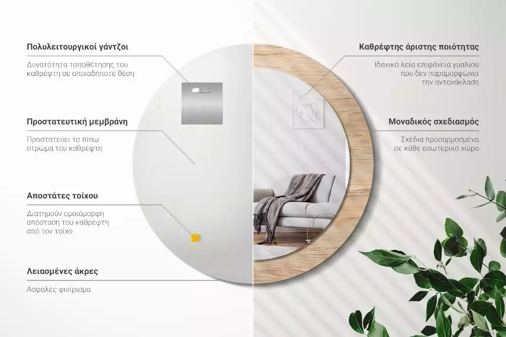 Miroir rond imprimé Bois