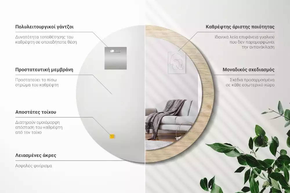 Miroir rond cadre avec impression Bois clair
