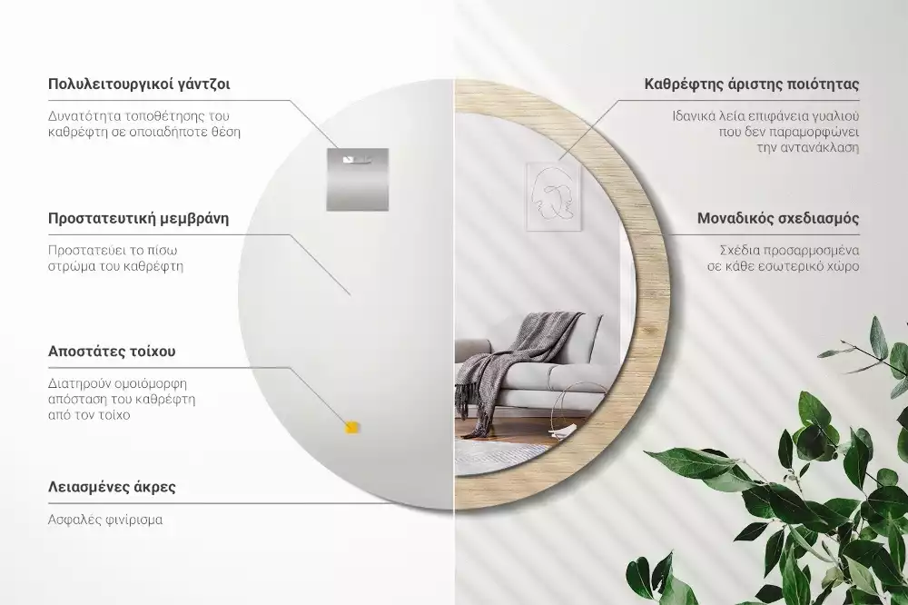 Miroir rond cadre avec impression Bois clair