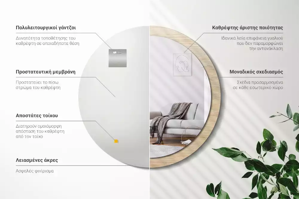 Miroir rond cadre avec impression Bois clair