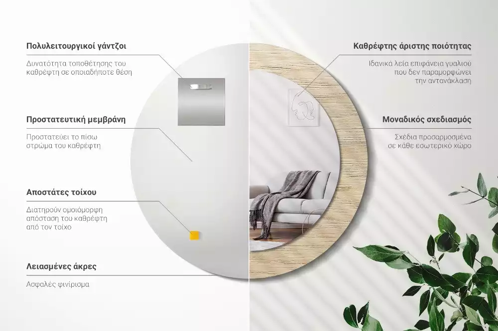 Miroir rond cadre avec impression Bois clair