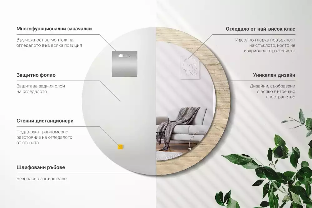 Miroir rond cadre avec impression Bois clair