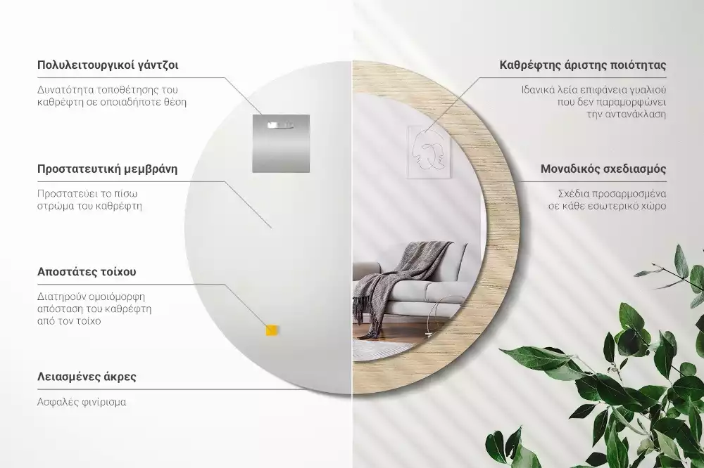 Miroir rond cadre avec impression Bois clair