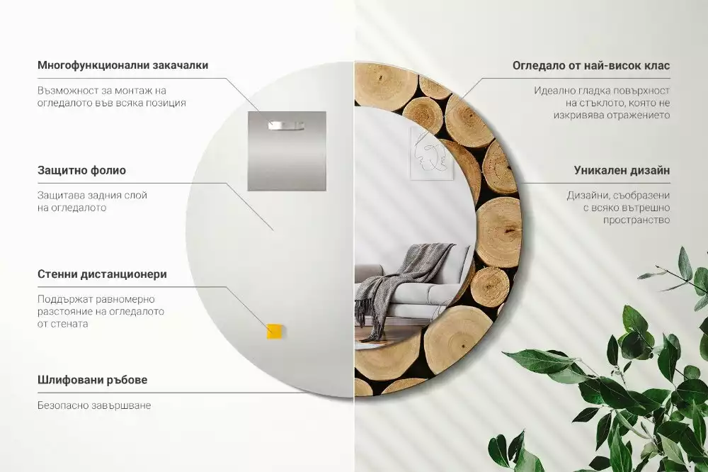 Miroir rond imprimé Bûches de bois