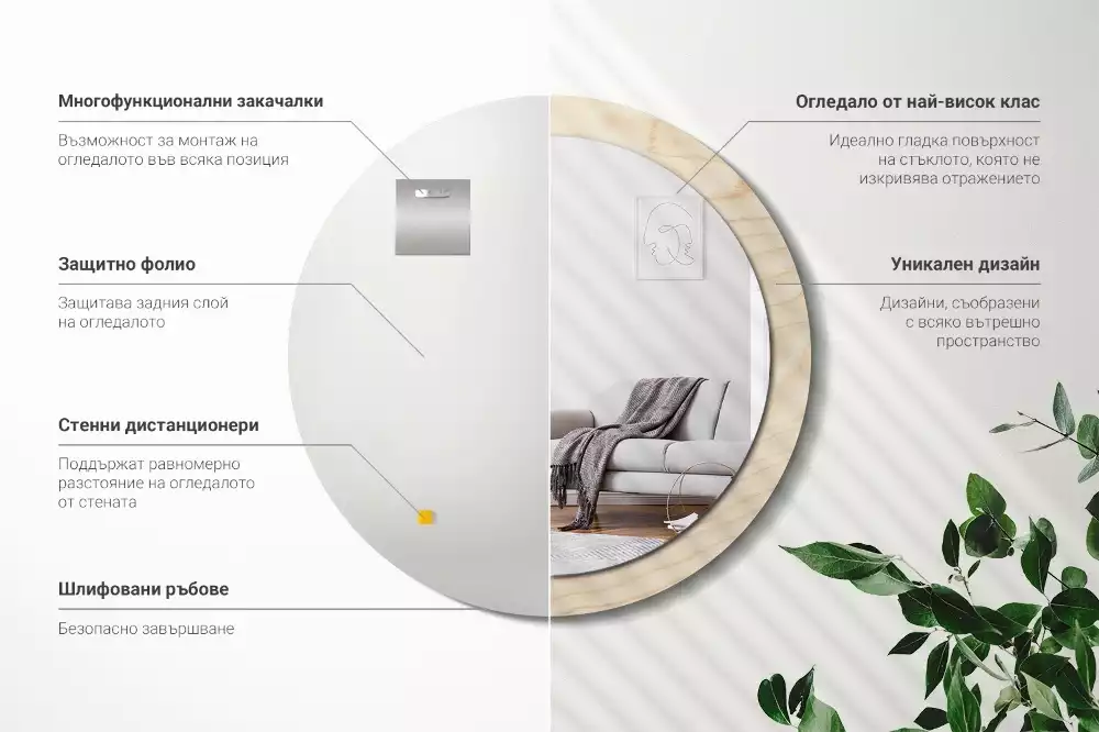 Miroir rond cadre avec impression Bois clair