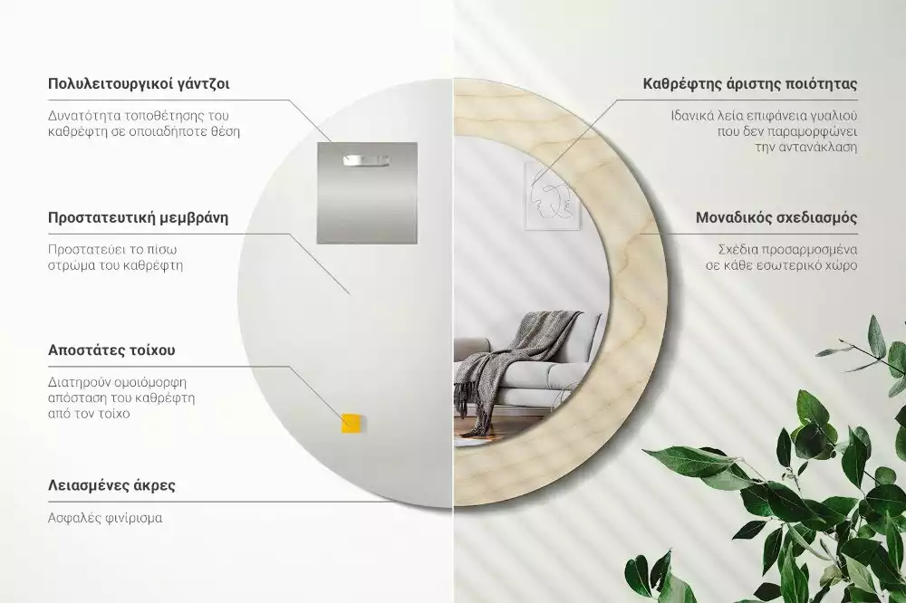 Miroir rond cadre avec impression Bois clair