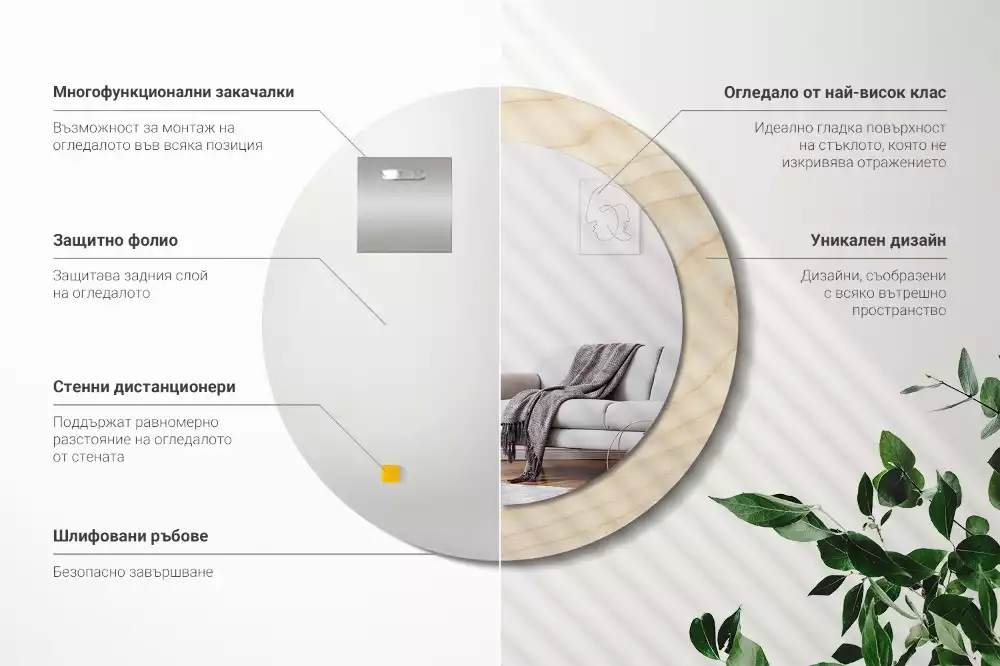 Miroir rond cadre avec impression Bois clair