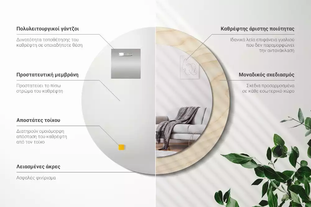Miroir rond cadre avec impression Bois clair