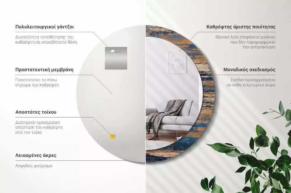 Miroir rond imprimé Bois abstrait