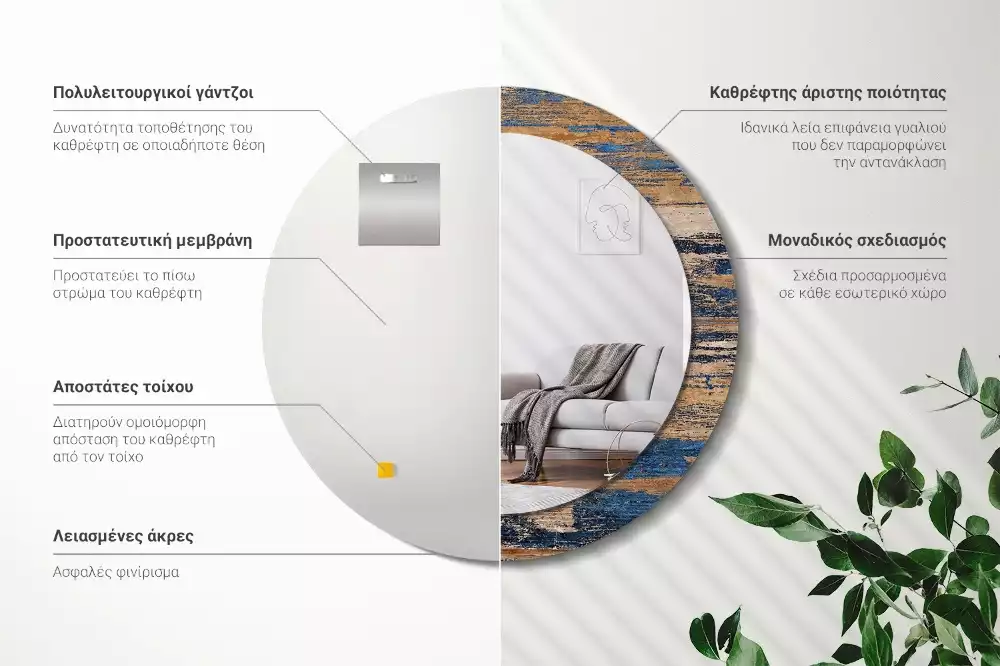 Miroir rond imprimé Bois abstrait