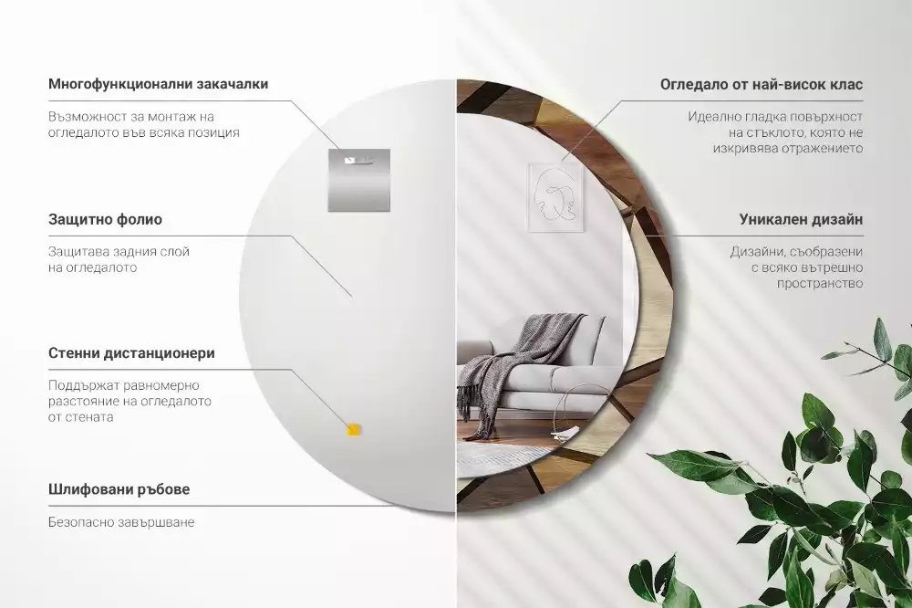 Miroir rond imprimé Bois géométrique 3D