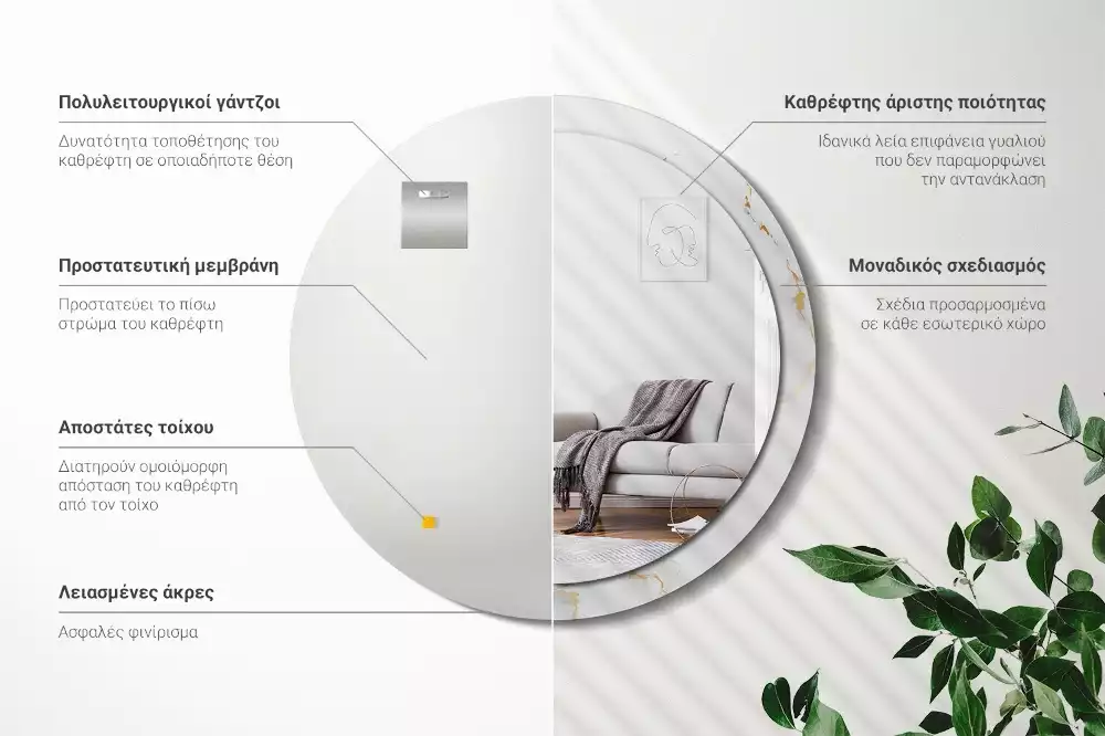 Miroir rond cadre avec impression Petit marbre blanc