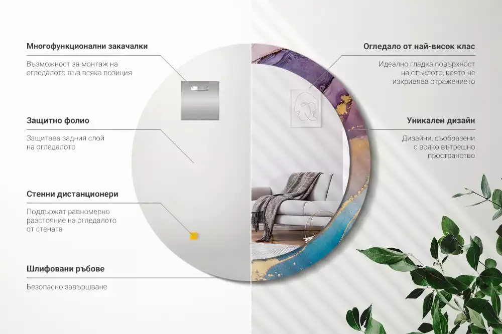 Miroir rond avec décoration Pierre marbrée