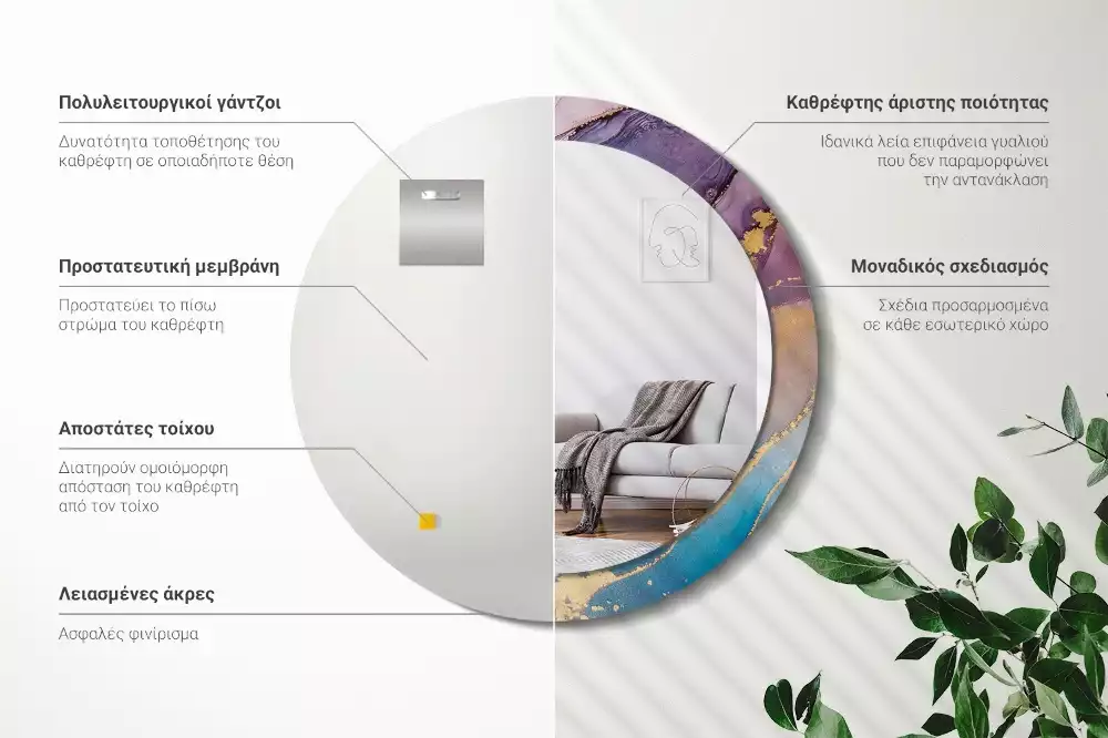 Miroir rond avec décoration Pierre marbrée