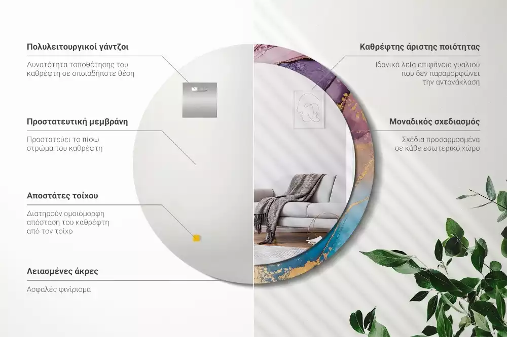 Miroir rond avec décoration Pierre marbrée