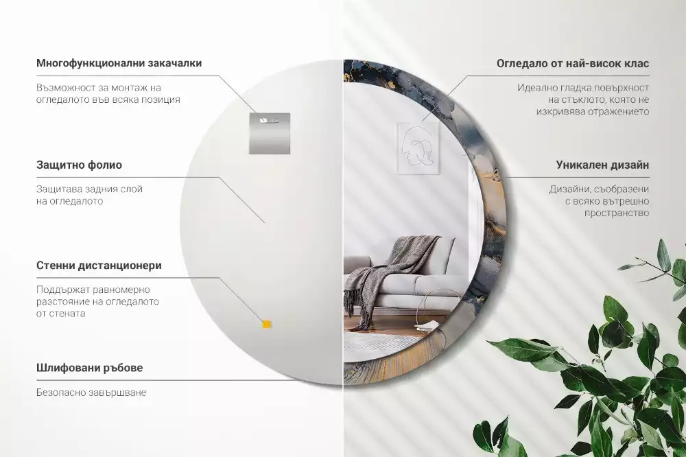 Miroir rond cadre avec impression Peintures abstraites