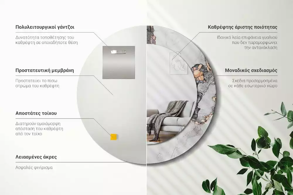 Miroir rond avec décoration Abstraction marbre