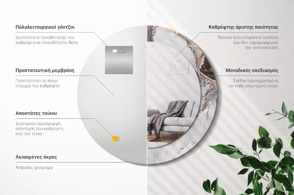 Miroir rond avec décoration Abstraction marbre
