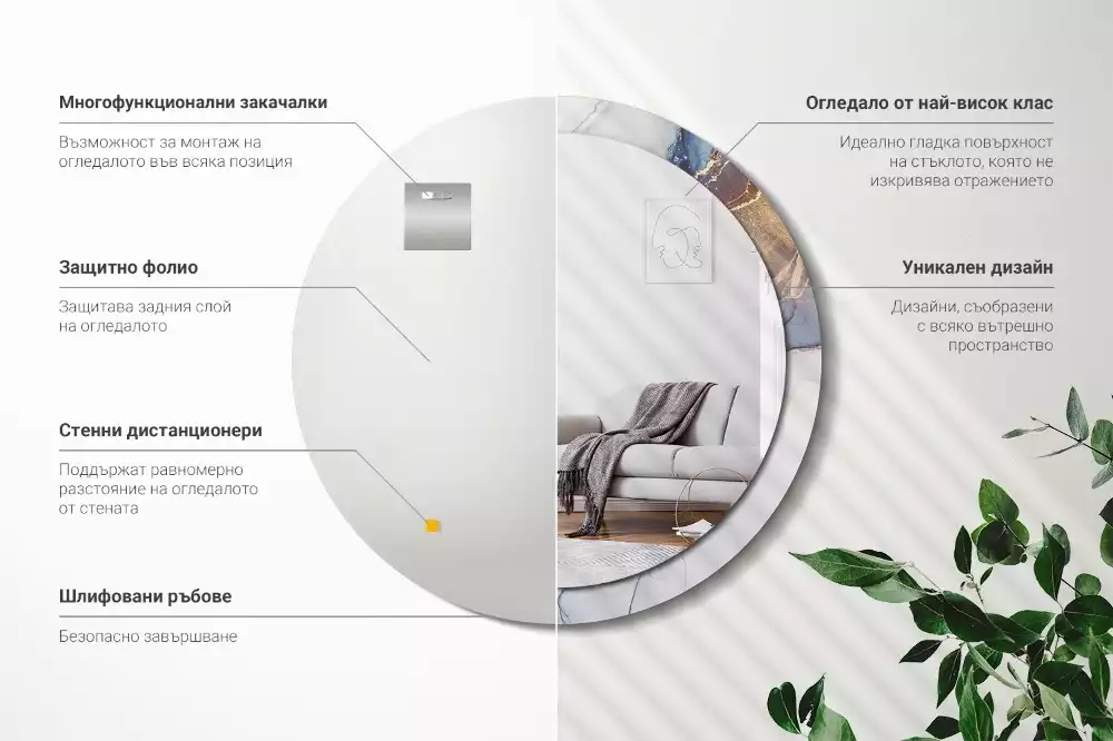 Miroir rond avec décoration Art abstrait