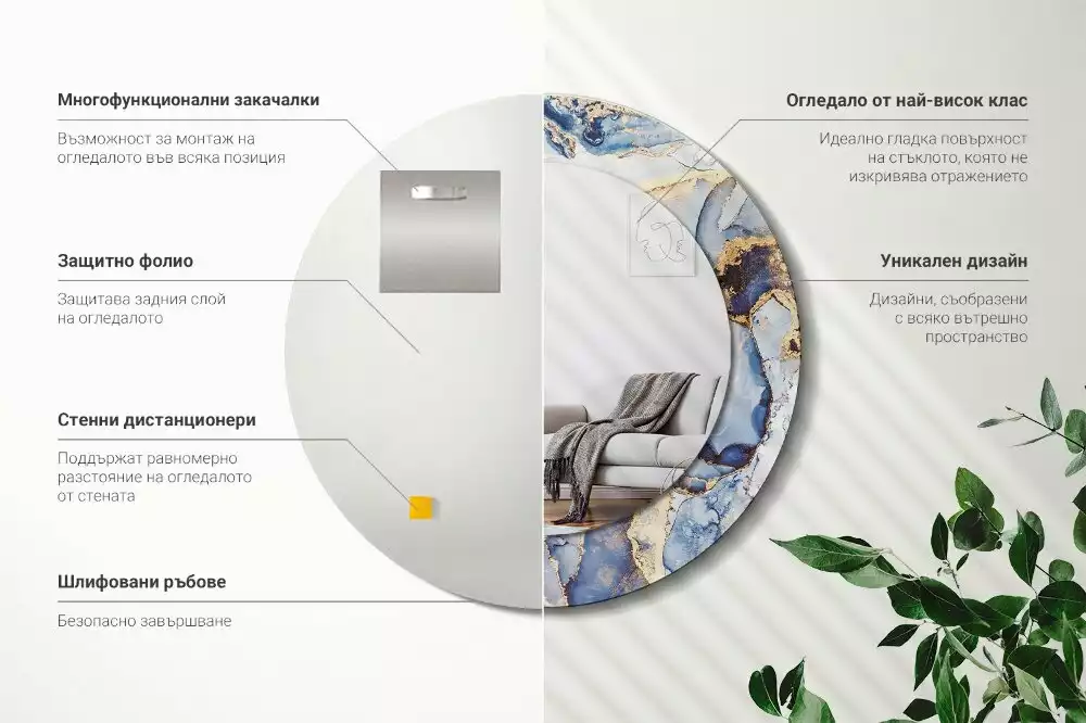 Miroir rond avec décoration Art abstrait