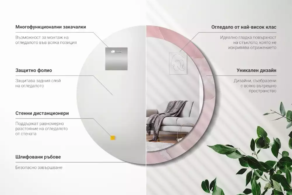 Miroir rond avec décoration Pierre rose