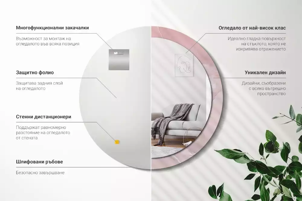 Miroir rond avec décoration Pierre rose