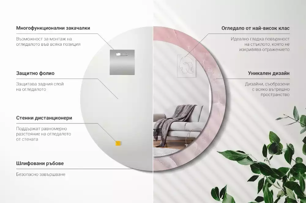 Miroir rond avec décoration Pierre rose