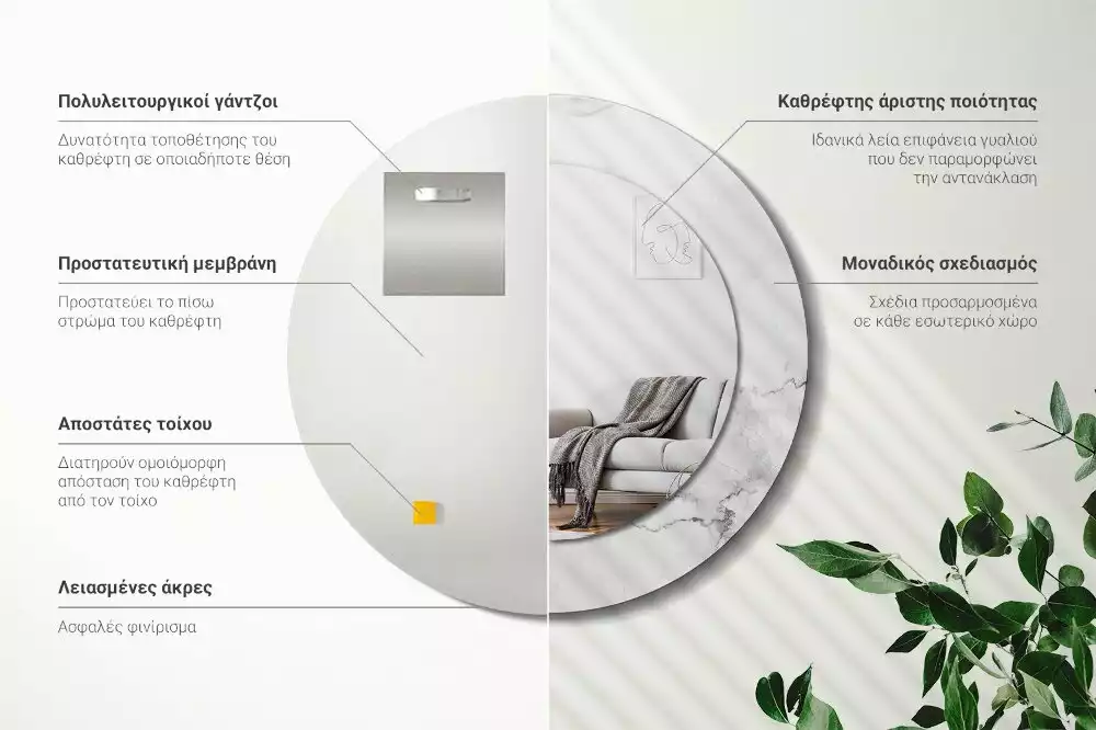 Miroir rond avec décoration Marbre blanc