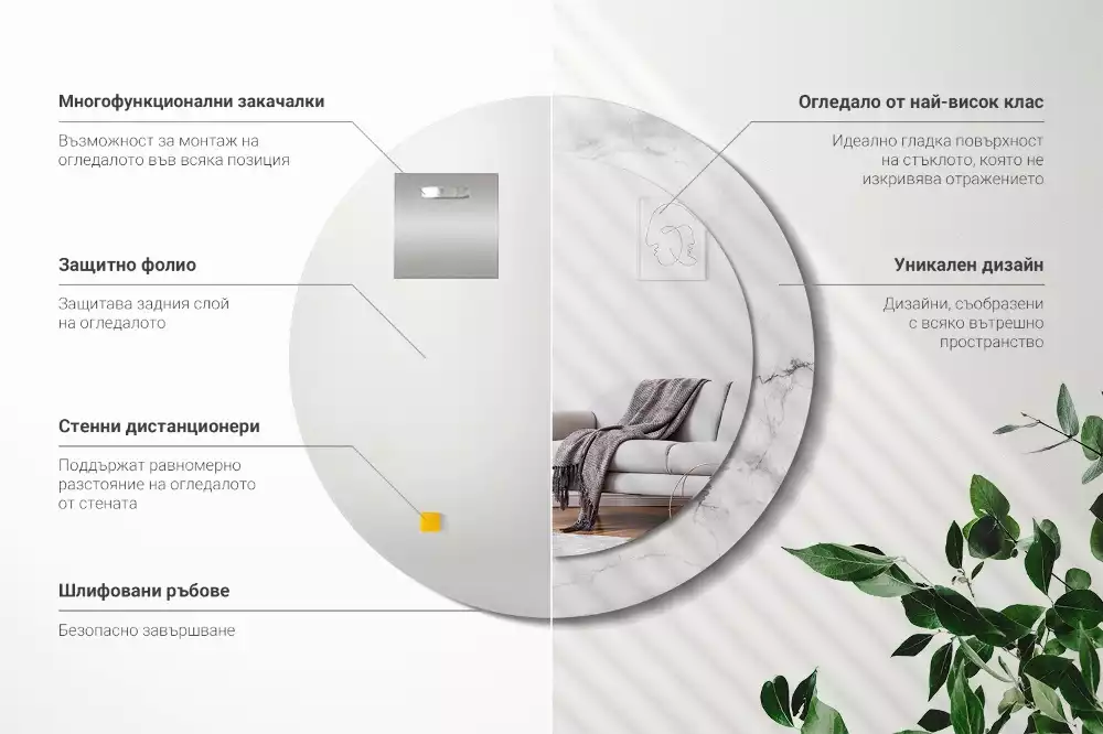 Miroir rond avec décoration Marbre blanc