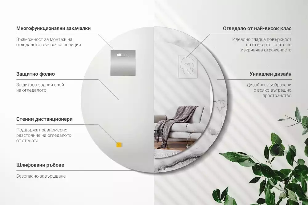 Miroir rond avec décoration Marbre blanc