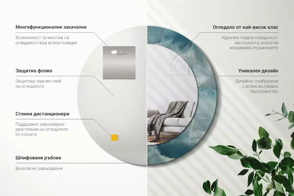 Miroir rond avec décoration Marbre onyx bleu