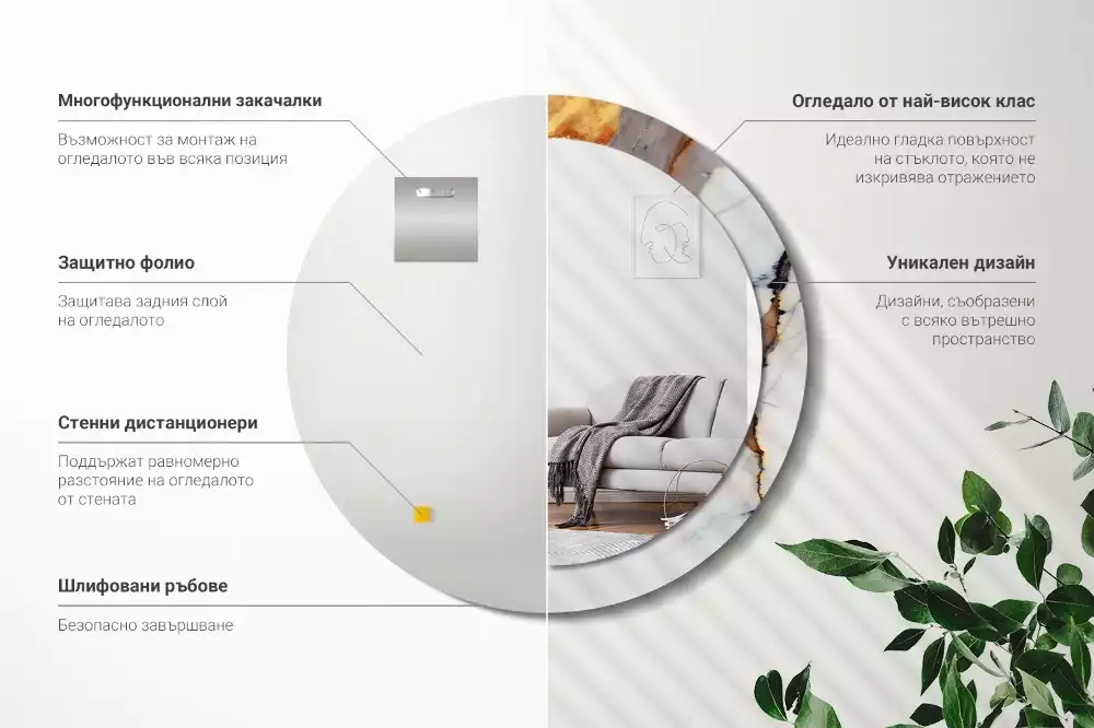 Miroir rond avec décoration Petit marbre blanc