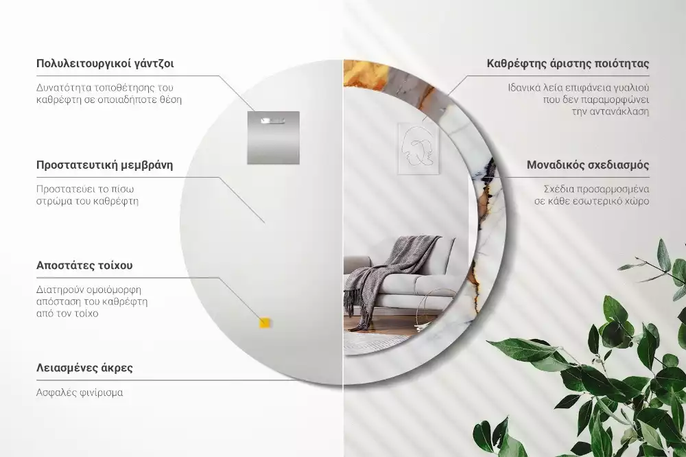 Miroir rond avec décoration Petit marbre blanc