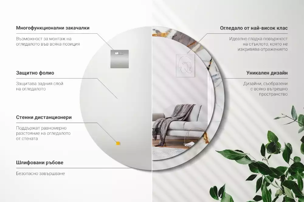 Miroir rond avec décoration Petit marbre blanc