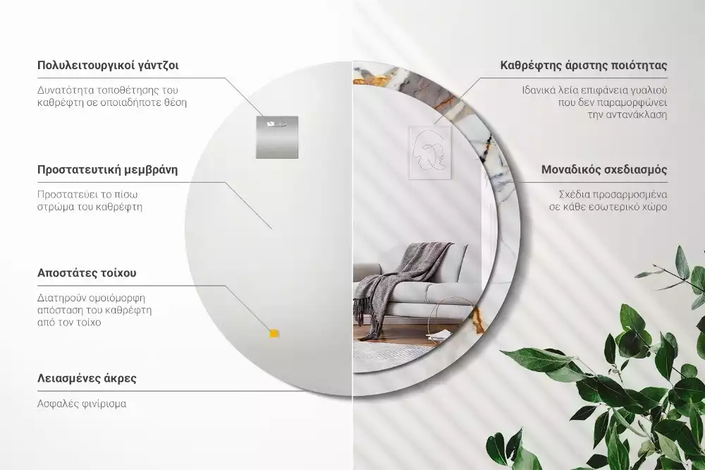 Miroir rond avec décoration Petit marbre blanc
