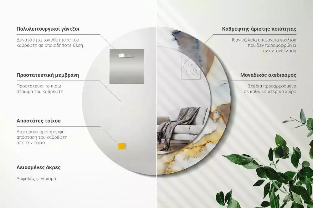 Miroir rond avec décoration Petit marbre blanc