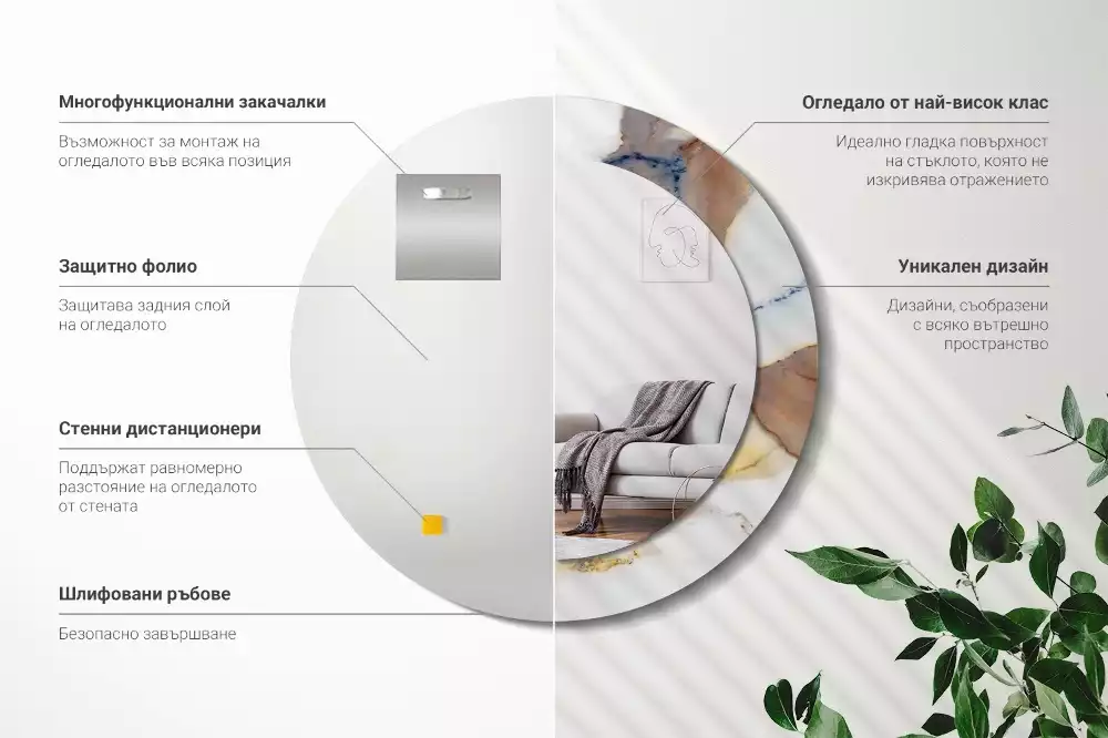 Miroir rond avec décoration Petit marbre blanc