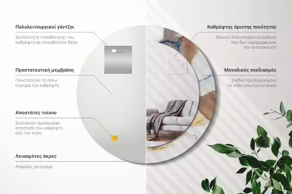 Miroir rond avec décoration Petit marbre blanc