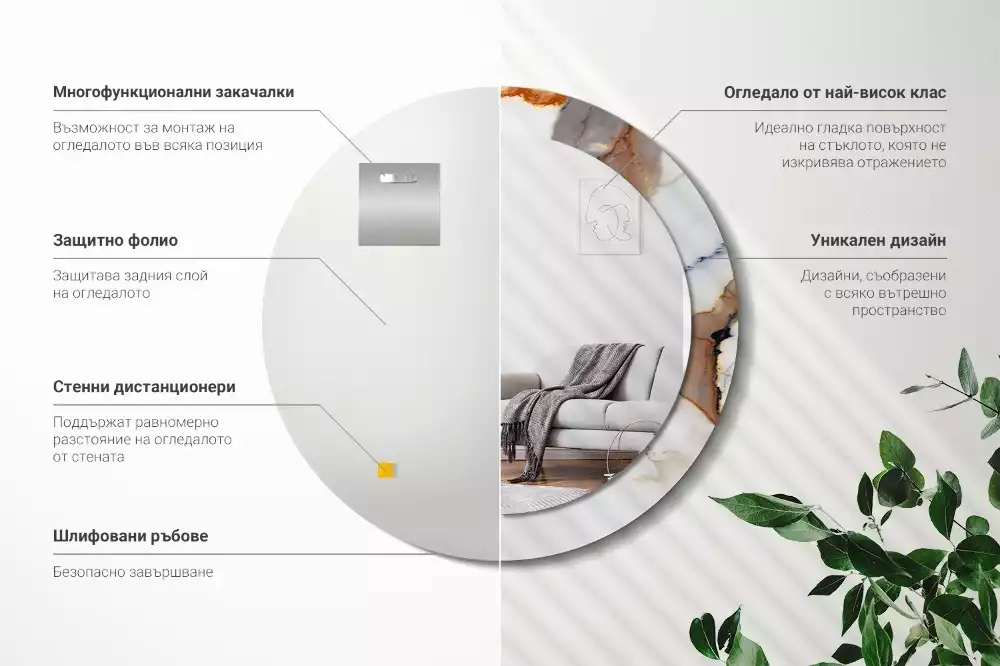 Miroir rond avec décoration Petit marbre blanc