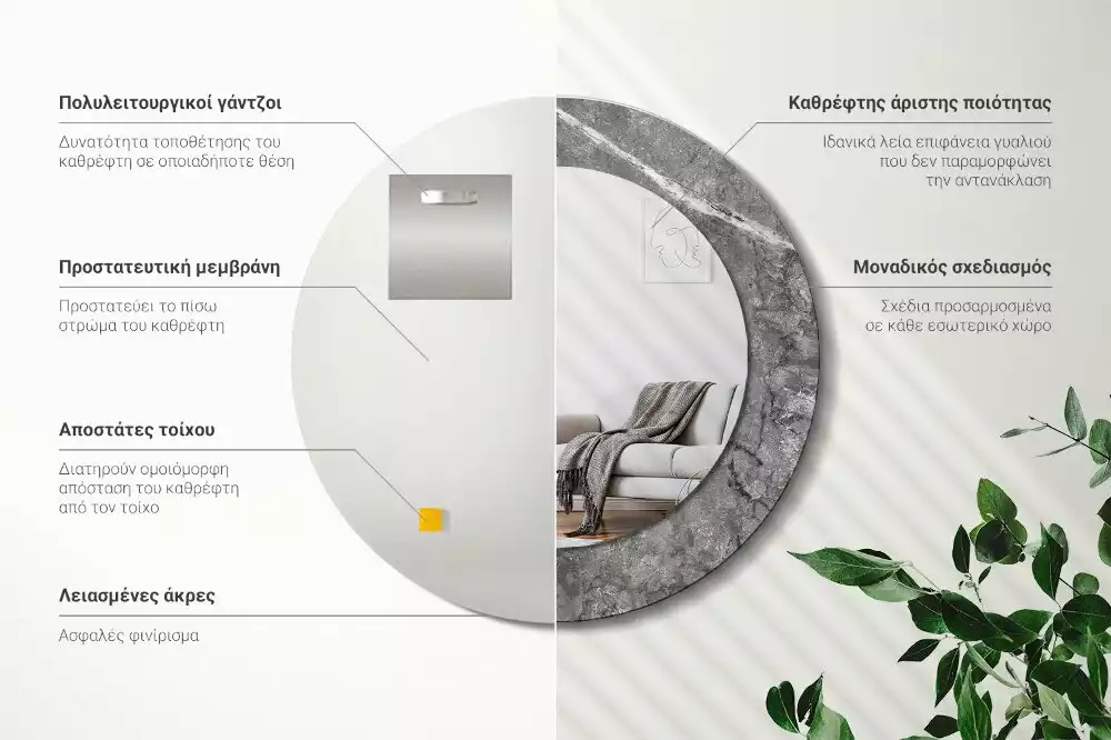 Miroir rond cadre avec impression Marbre rustique