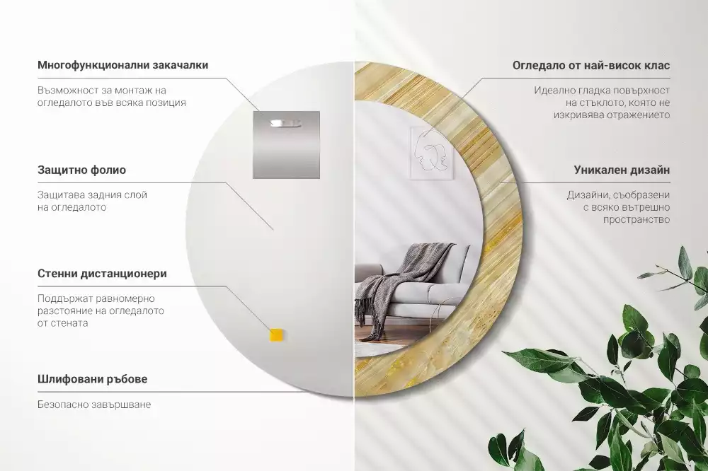 Miroir rond imprimé Motif abstrait